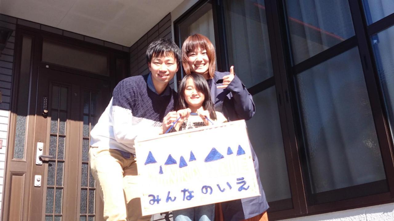 Guest House Minna No Ie อาชิ ภายนอก รูปภาพ