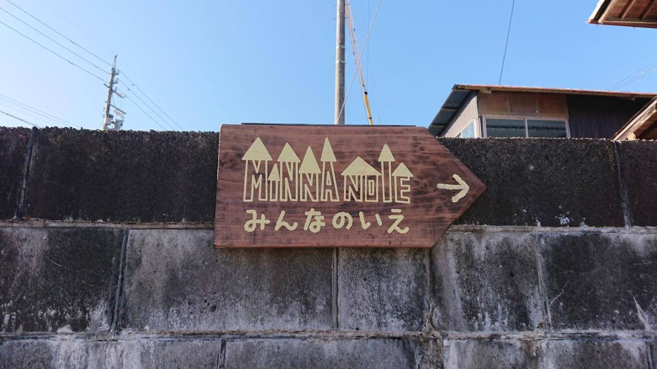 Guest House Minna No Ie อาชิ ภายนอก รูปภาพ